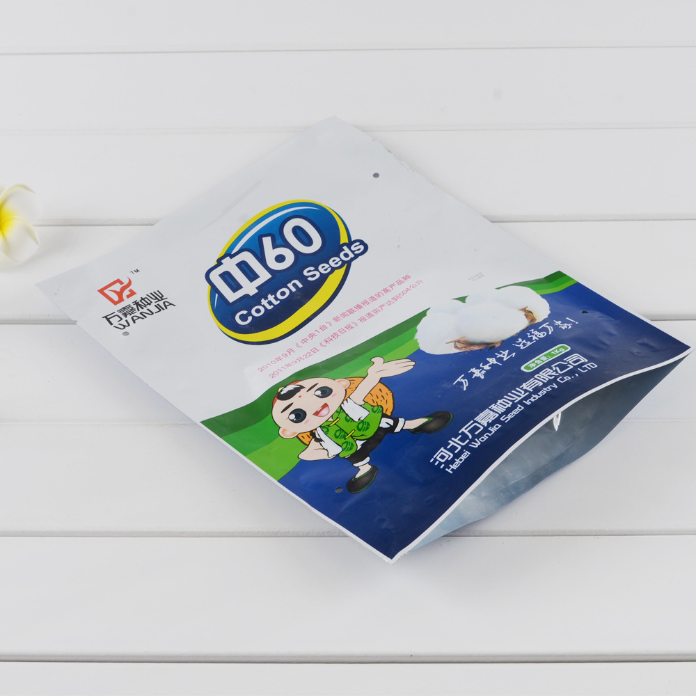厂家定做种子包装袋 玉米棉花种子真空包装