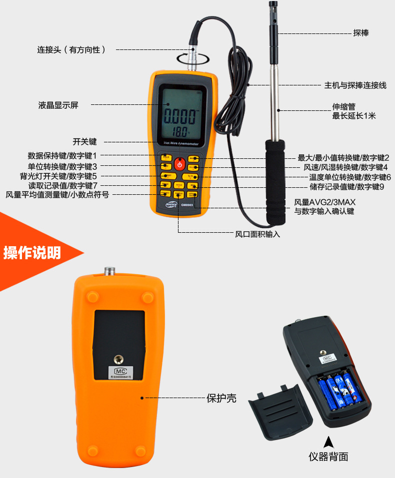 gm8901手持式数字风速仪数显风速风温测量测试仪gm8903热敏风量计