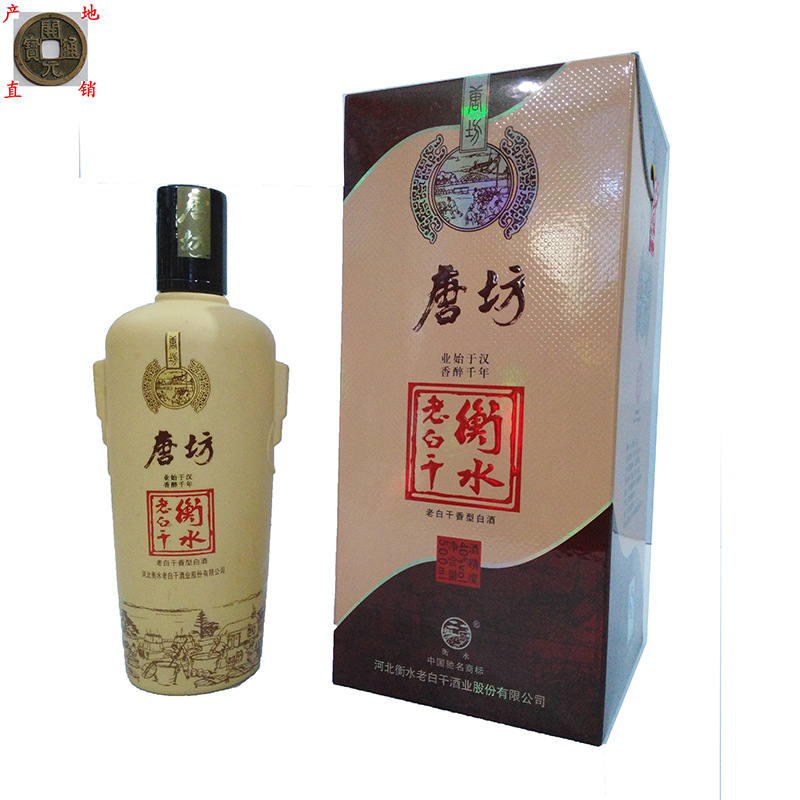 衡水老白干唐坊40度白酒