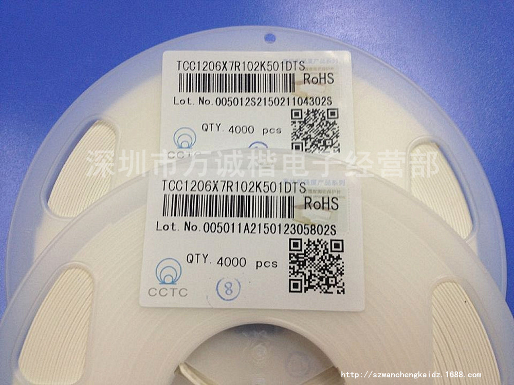 现货供应高品质贴片电容1206 102k 1nf 500v x7r 质量保证