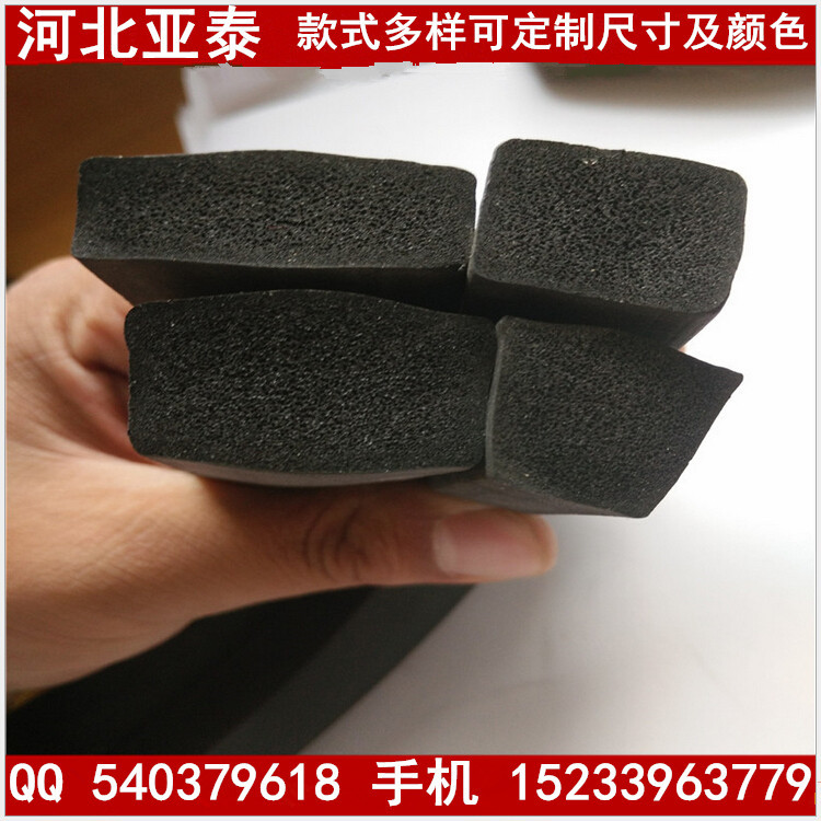 桥梁模板密封条 大口径橡胶发泡平板胶条 三元乙丙发泡模板