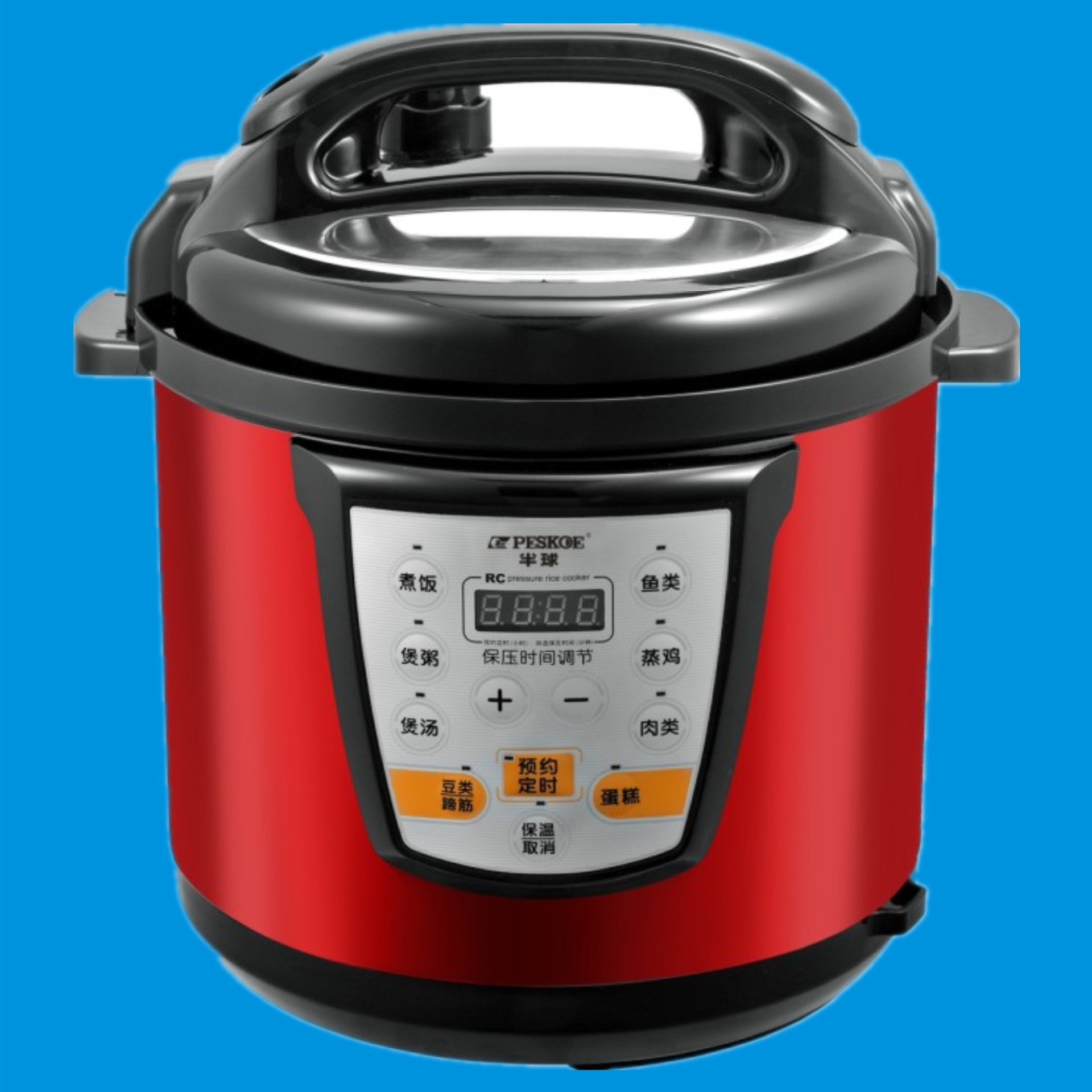 【厂家批发】半球正品智能彩色中国红电压力锅团购礼品批发代理