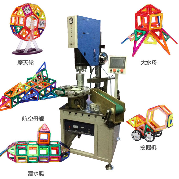 超声波智能磁力片高效转盘机 热销全自动超声波塑焊机转盘焊接机