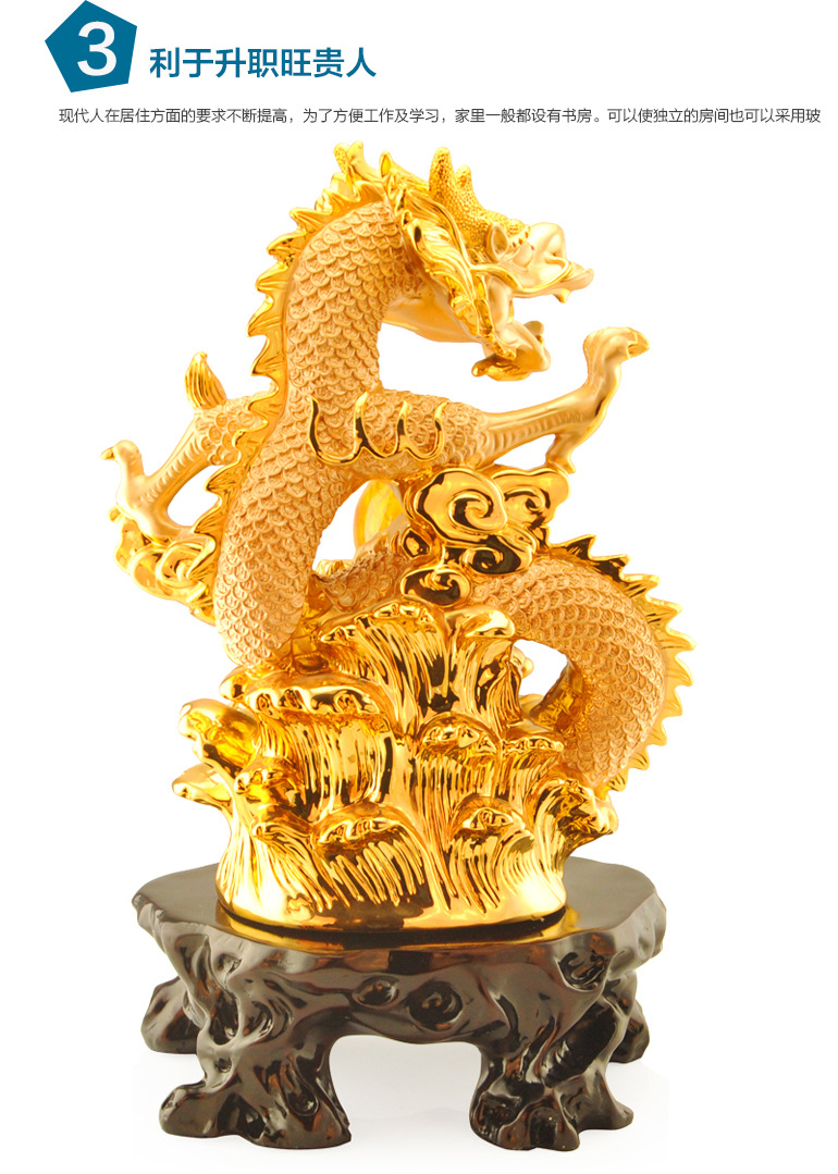 生意兴隆开光龙摆件生肖龙招财工艺品客厅家居装饰品公司开业礼.