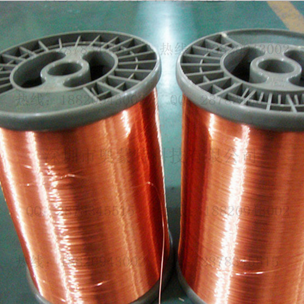 1uew 2uew漆包线 红色/铜色漆包线铜线 上海厂家直销高温漆包线