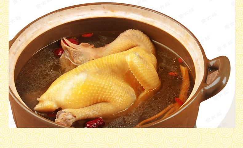 【金大叔】常温儿童滋补鸡 农村鸡土鸡鸡汤白切鸡野鸡放养鸡包邮