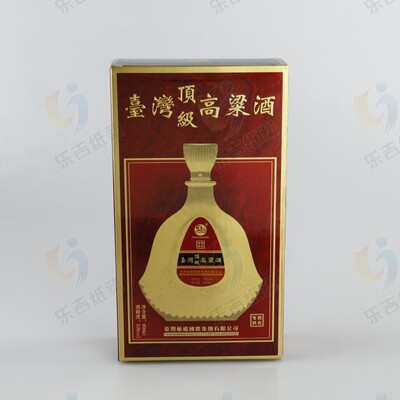 定制白酒包装纸盒 手提茅台酒盒瓦楞礼品扁型两瓶装白酒礼盒进口