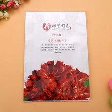 【小龙虾饲料】_小龙虾饲料品牌\/图片\/价格_小龙虾饲料批发