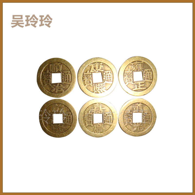 The wholesale supply of copper copper alloy 2.5 thick copper crafts accessories simulation Bao coins