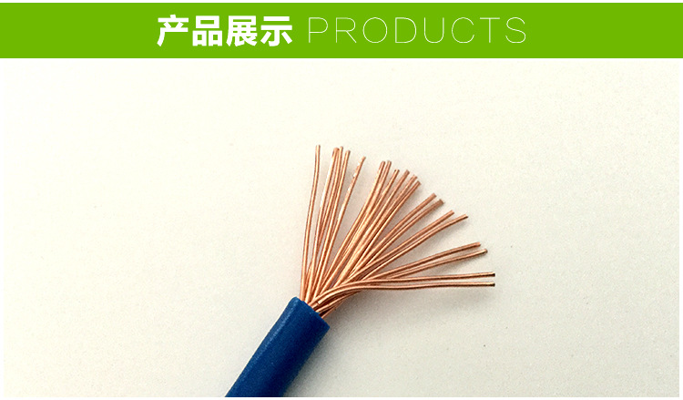 4平方电线家用纯铜线工业照明设备专项使用成批出售