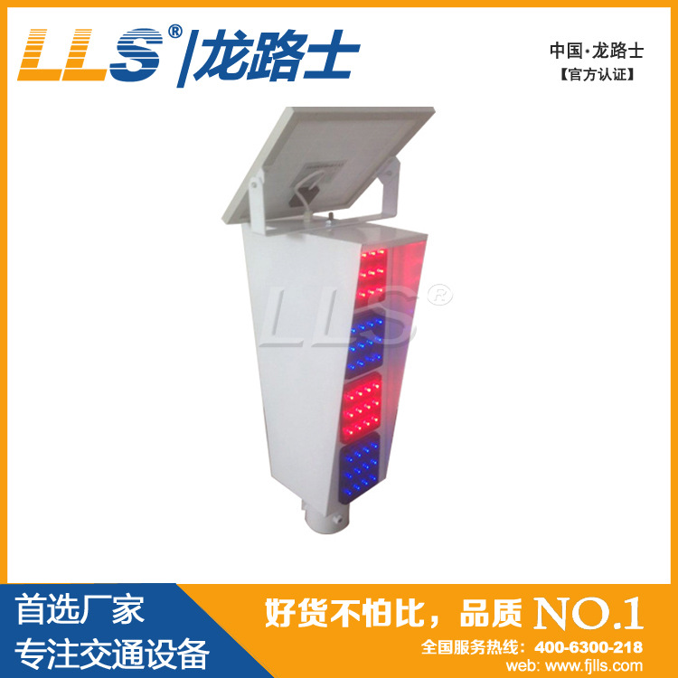 立式太陽(yáng)能爆閃燈3