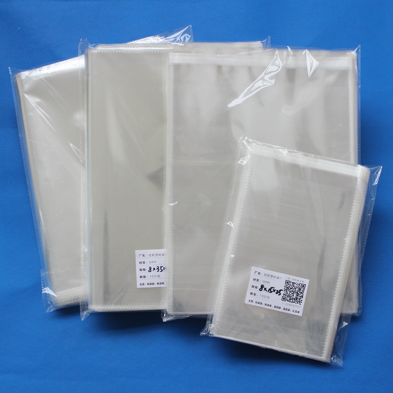 外贸尾单处理 双层6丝 塑料袋 现货 包装袋 opp自粘袋 厂家批发