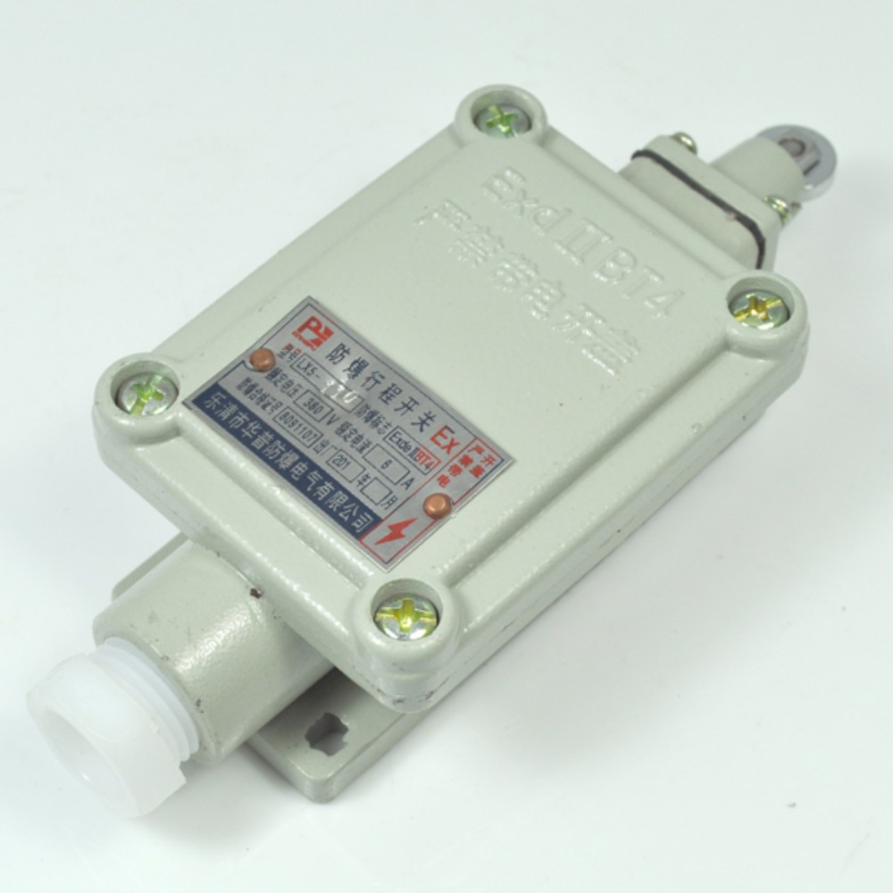 厂家批发华普lx5系列防爆行程开关 防爆限位开关 单摇臂柱塞式