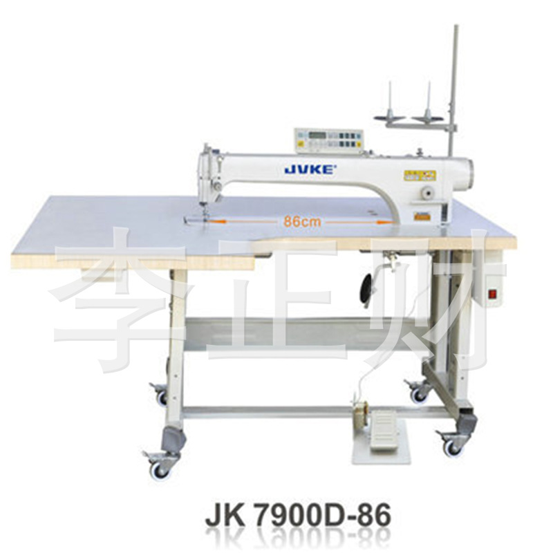 中克平缝机7900D-86