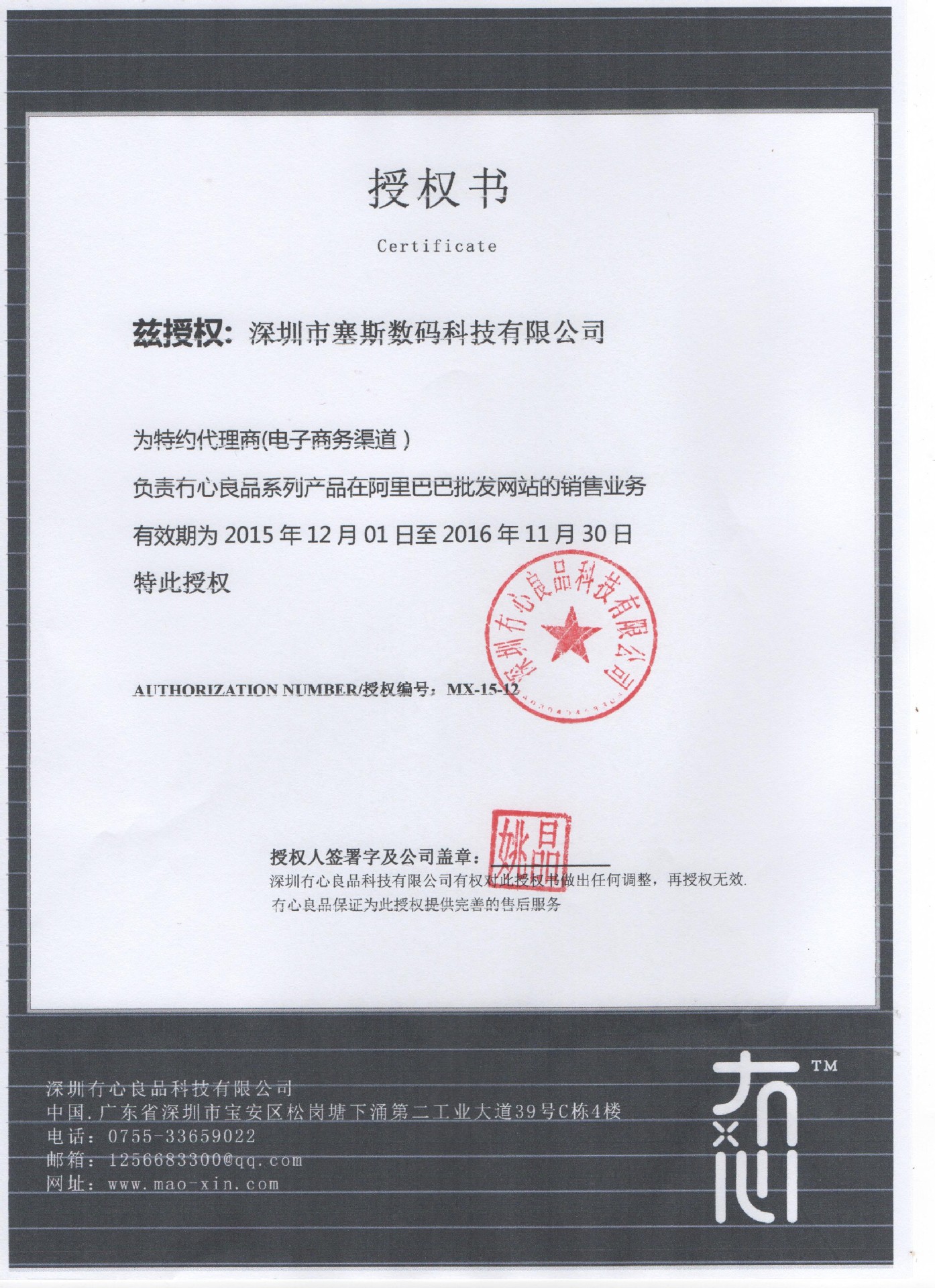 冇心也喵系列手机指环支架 韩国可爱创意懒人指环扣礼品 新品热卖