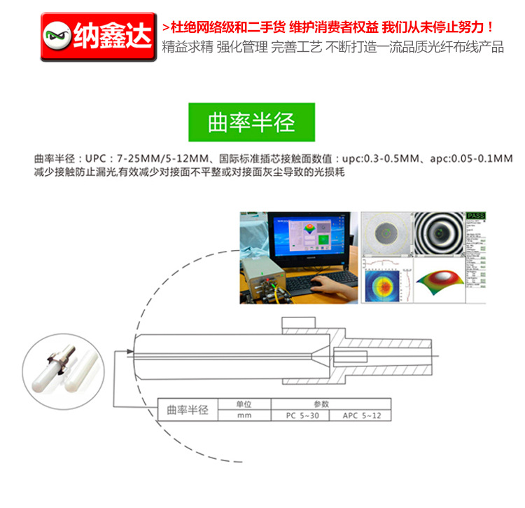 室外野战跳线04