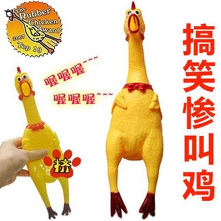 Funny Trick Medium Large and Small Sizes Vent Screaming Chicken Strange Chicken Funny Toy Weird Turkey Will Bark