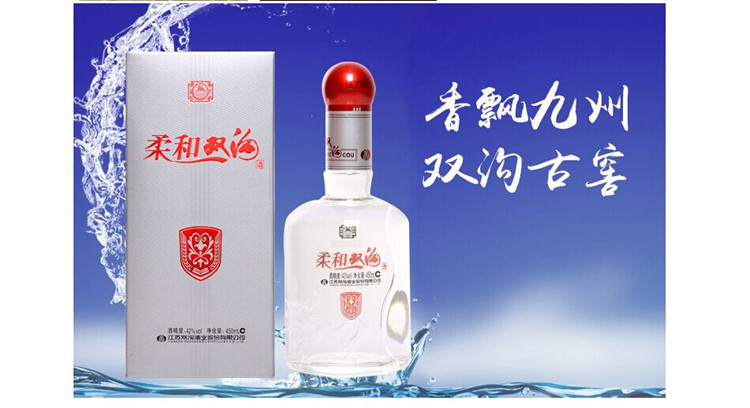 供应双沟招商代理柔和双沟银盒53度500ml浓香型白酒 柔和双沟批发