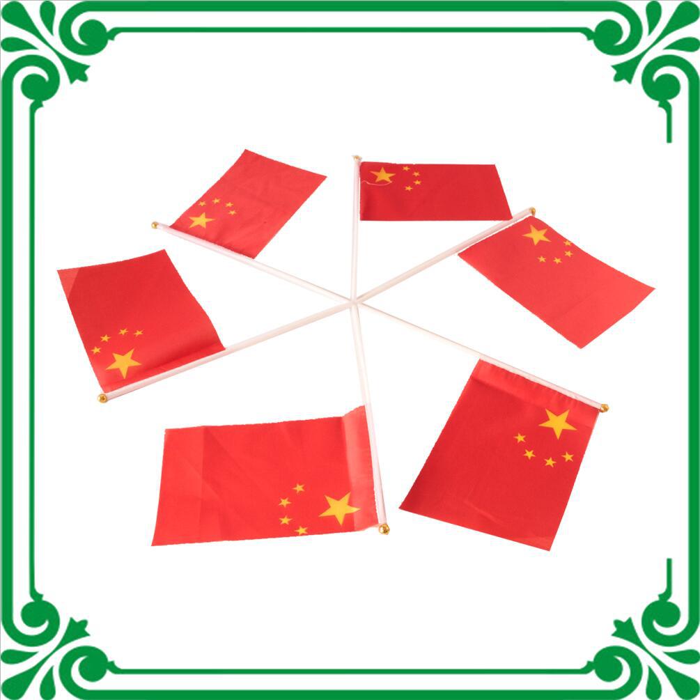 小红旗