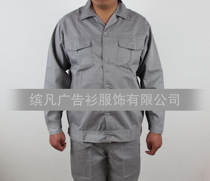 棉卡工装工作服工程服加工定制印制工厂工作服印字绣标yl2936