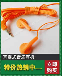 耳机模板副本_01