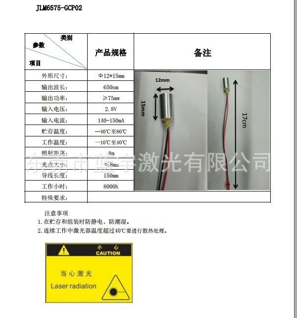 QQ图片20151224142531