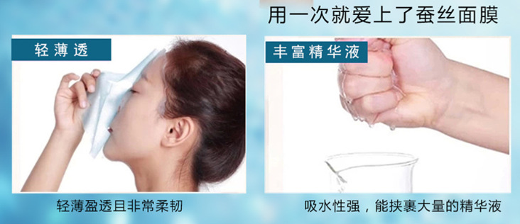 玻尿酸保湿补水面膜