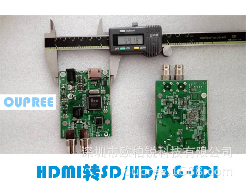 中性HDMI转SDI广播级PCBA