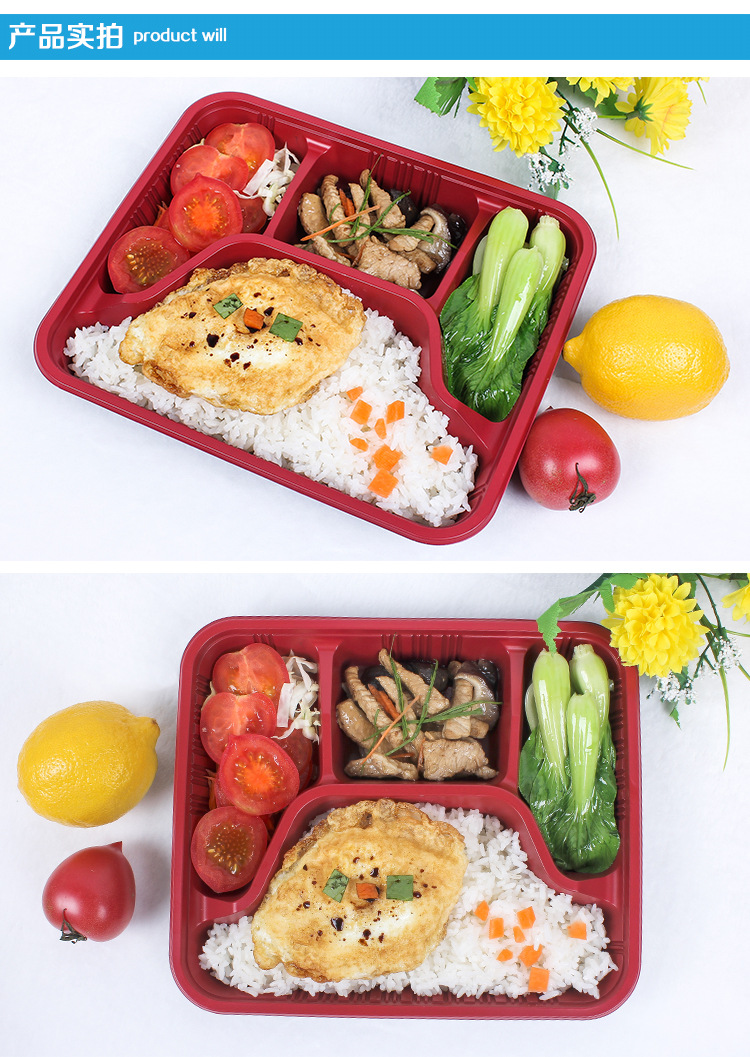一次性饭盒红黑四格快餐外卖打包便当套餐盒微波塑料环保新款批.