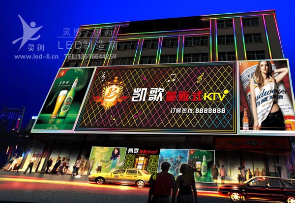 佛山凯歌ktv亮化,led点光源哪个厂家做得好?