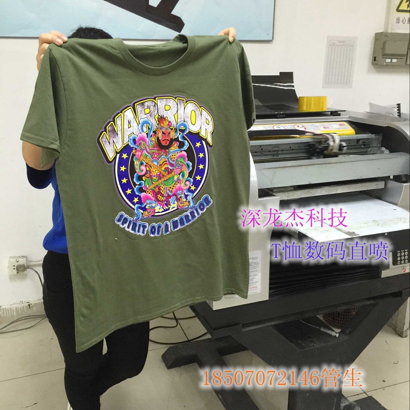 深龙杰服装机卡通T恤数码打印
