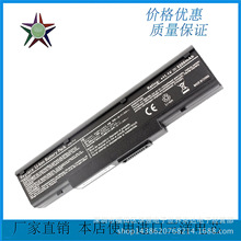 全新海尔A32-T14 A680 T68GT68D笔记本电池