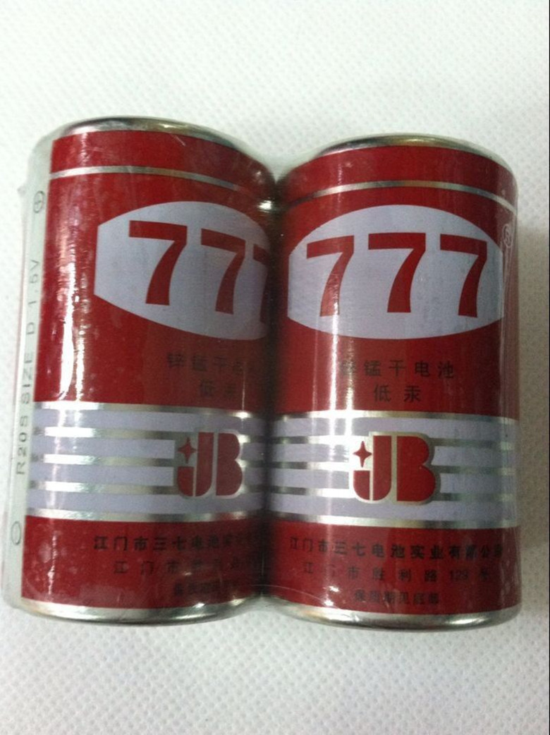 【厂家直销】777牌大号电池 1号干电池 热水器煤气炉专用电池批发