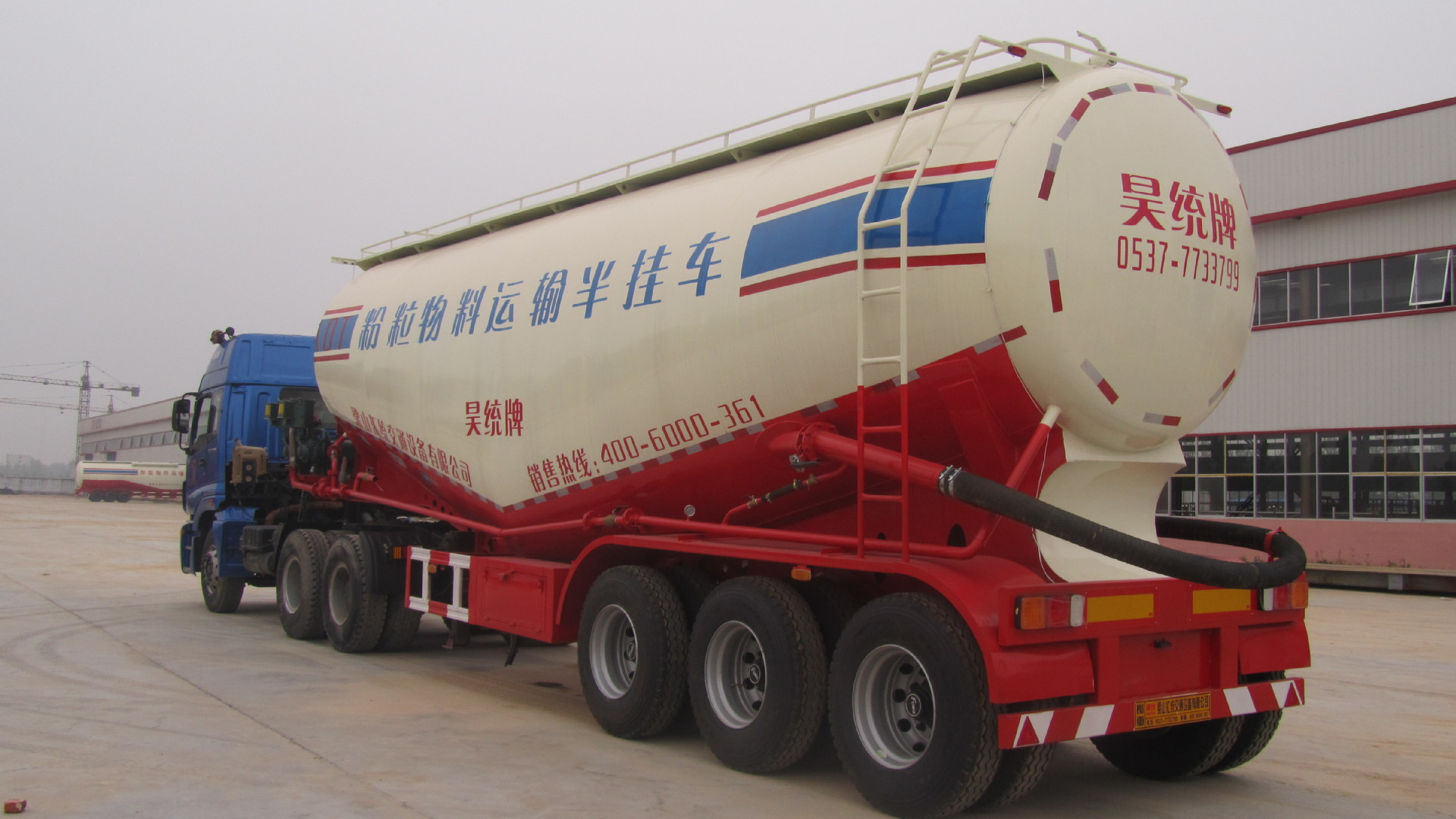 昊统牌 lwg9401gflz 粉罐车 低密度粉粒物料运输半挂车