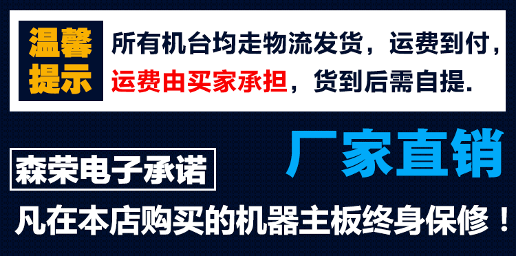 溫馨提示-_01