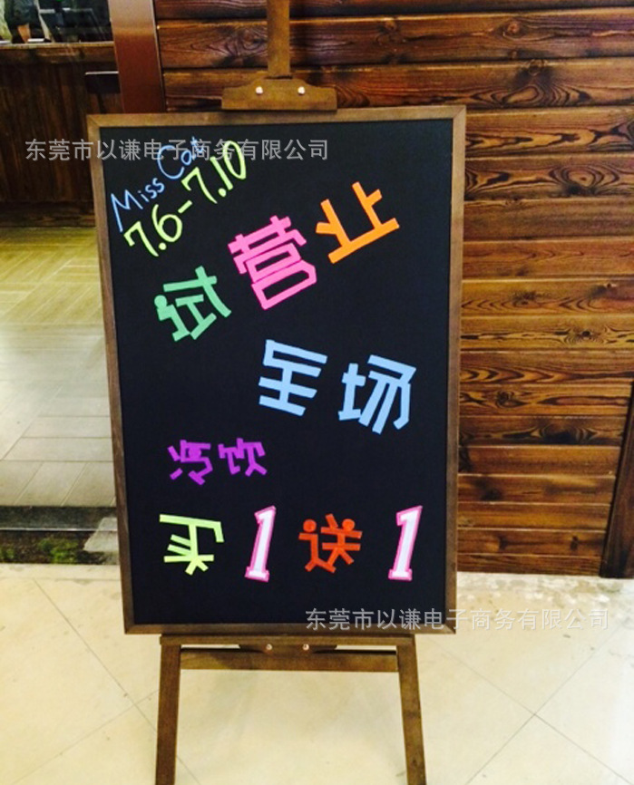 大号咖啡色磁性小黑板配支架 咖啡馆店铺立式广告板 写荧光笔粉笔