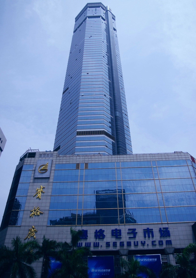 销售分部:深圳华强北宝华大厦