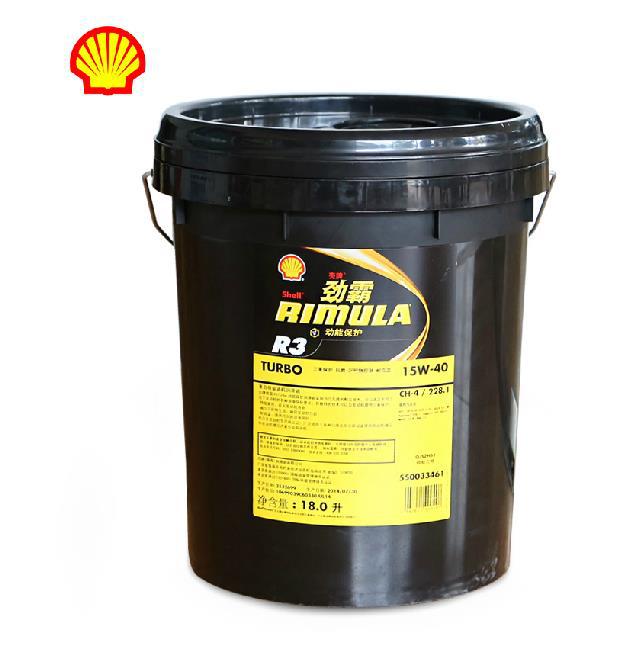 批发壳牌机油黑壳劲霸r320w50ch
