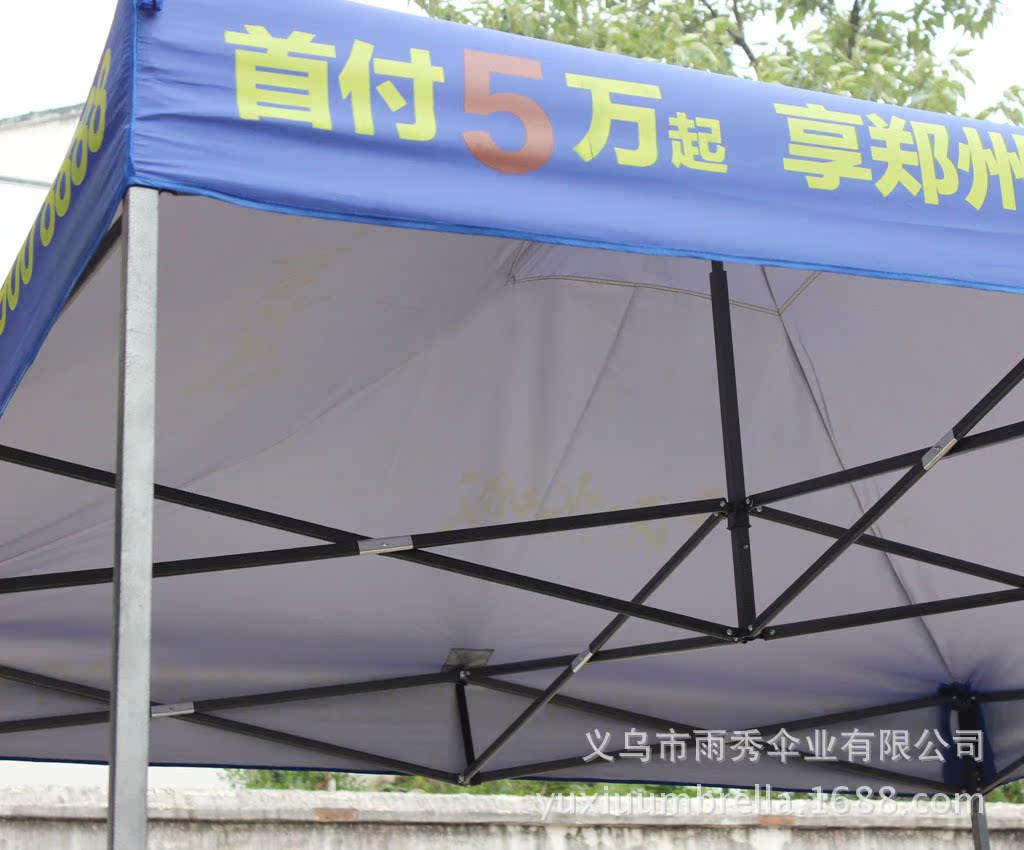 雨秀伞业 yuxiuumbrella