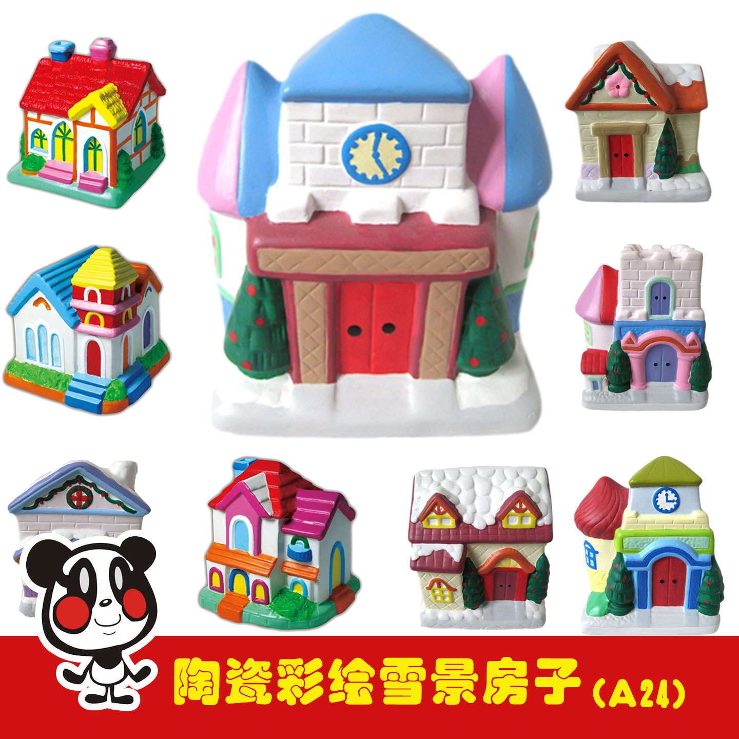 a24特大号房子陶瓷彩绘白坯批发 手工画 白模填色 石膏娃娃