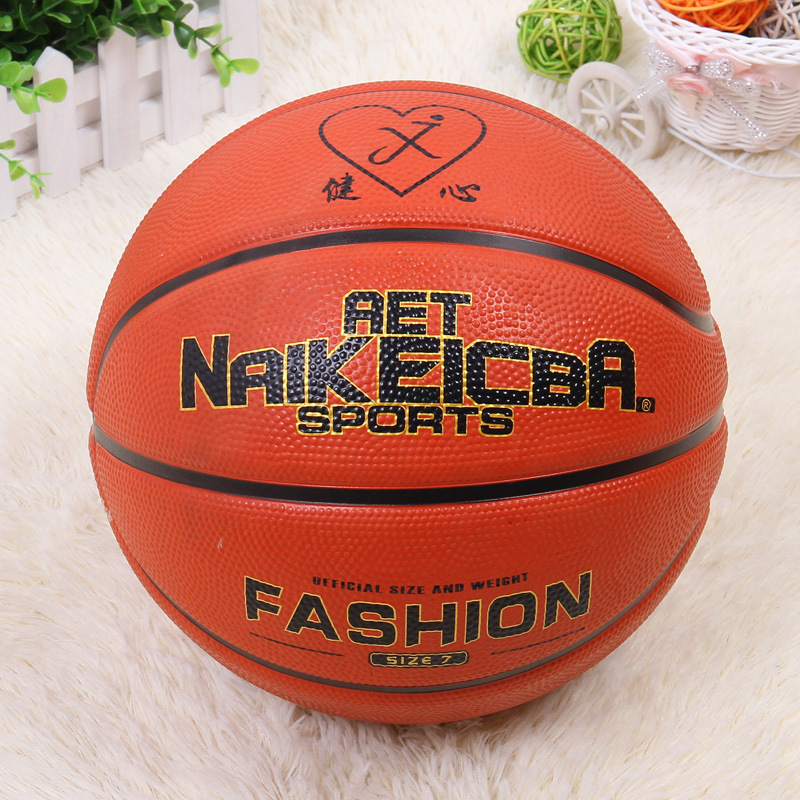 高发泡篮球正品 耐磨室内外通用水泥地厂家