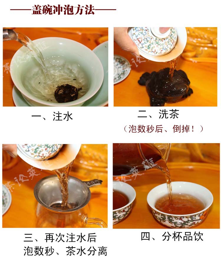 玫瑰普洱小沱茶云南特产普洱熟茶特级玫瑰花茶叶批发散