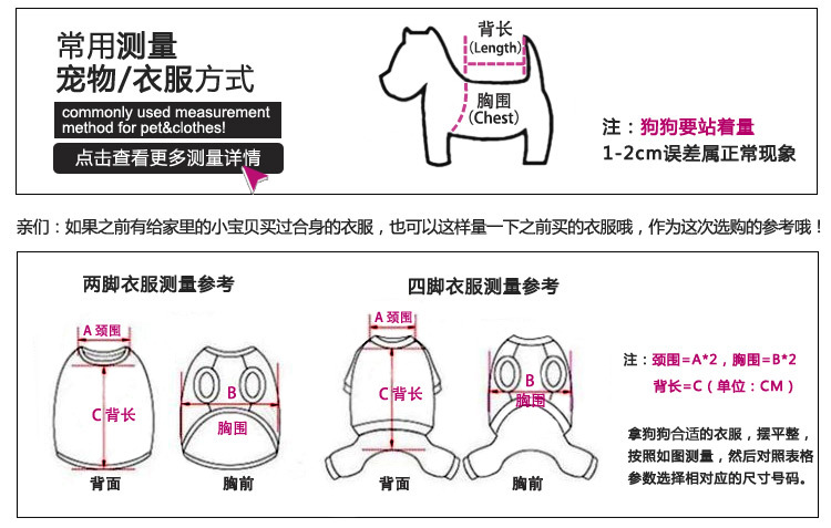 宠物衣服 usa四脚衣 宠物狗狗秋冬保暖衣