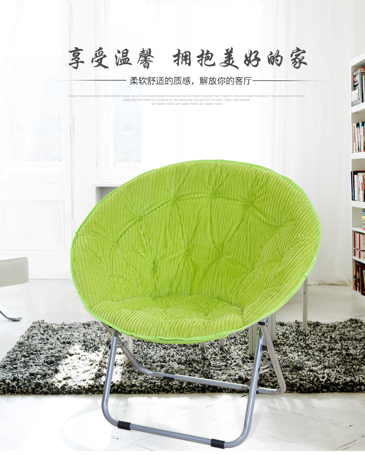 吕燕月亮椅400_16