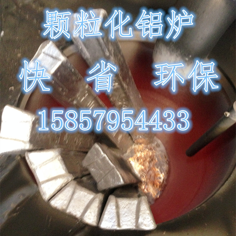 节能！！压铸用熔铝炉 铝熔化保温炉 化铝炉 铸造设备 保温热处理