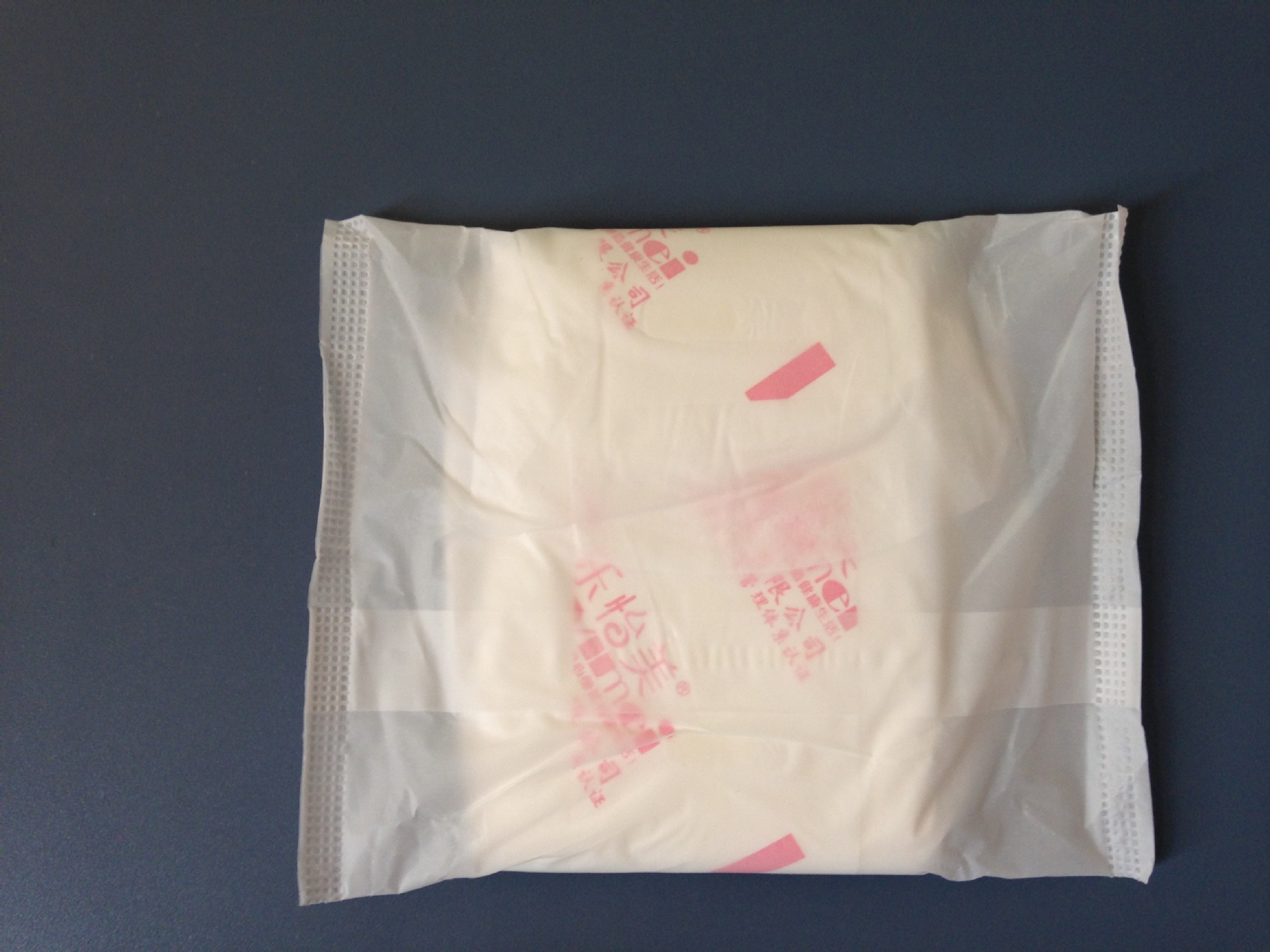 卫生巾是干什么的_用一次性洗脸巾洗下身卫生吗_干发巾戴法图解