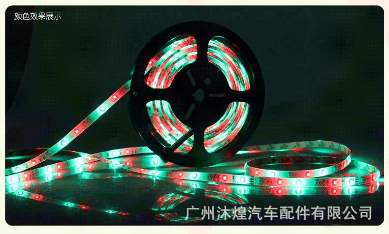 led灯带灯条 防水3528rgb彩色跑马灯带 44键控制器灯带套装