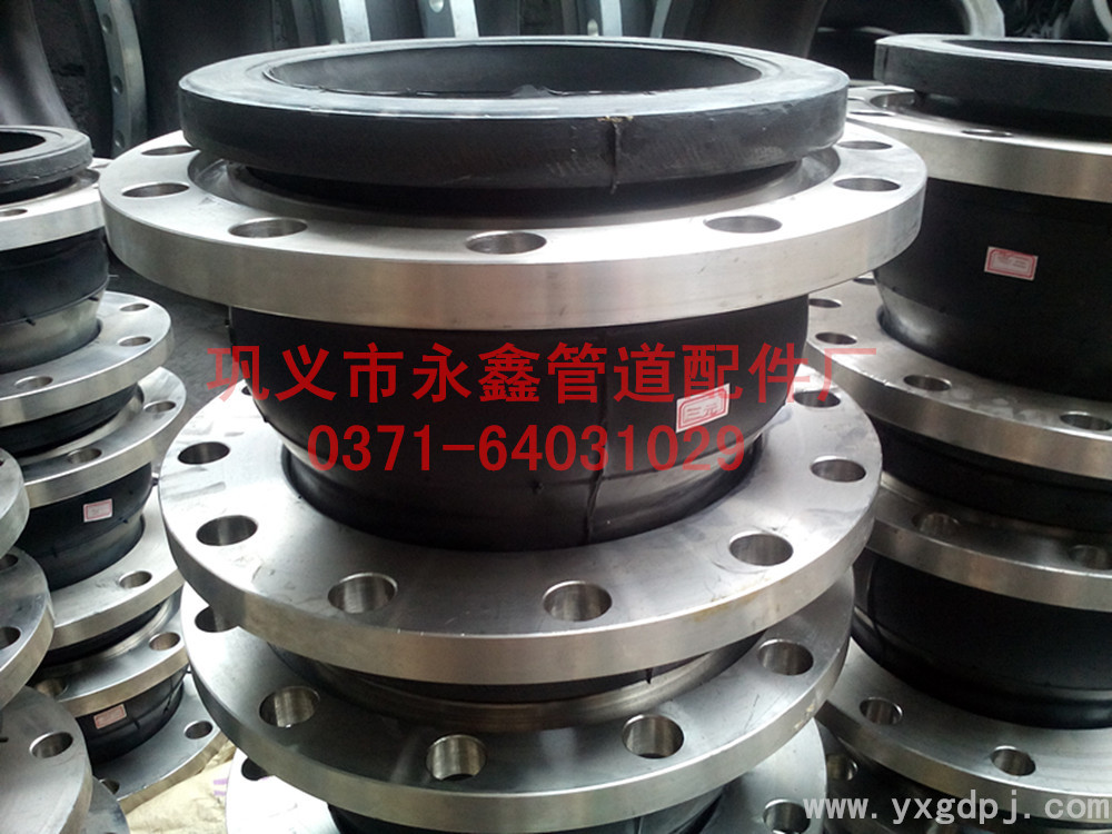 kxt单球体橡胶挠性接头 可曲挠橡胶柔性接头 橡胶减震接头