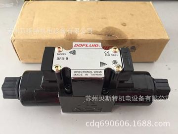 台湾dofluid电磁阀dfb-02-3c4-dc24v-35c 原装正品台湾东峰液压阀