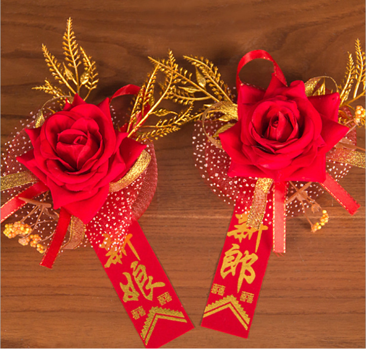 婚庆用品 结婚胸花 新人**品**胸花 新郎新娘胸花